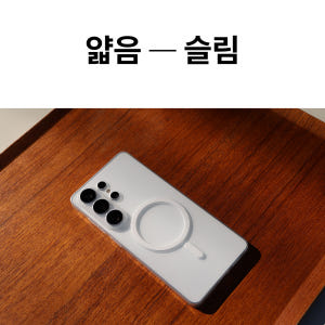 종이처럼 얇은 카메라풀커버 변색방지 슬림 케이스 생폰 (투명) 클리어, ... 개봉기 | 실사용 후기 - 상품 이미지 2