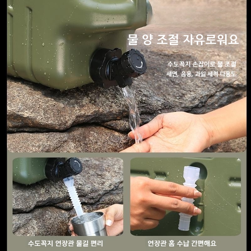 캠핑 휴대용 물 차량용 수도꼭지 포함 5L 녹색 PE 물통 - 상세 이미지 5