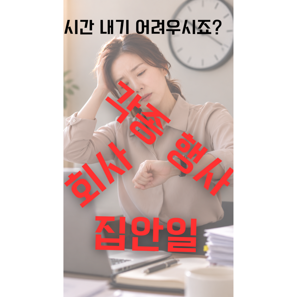 슈로스도어 무타공 스트레칭기구 필라테스 홈슈로스바 매트블랙 이미지 8