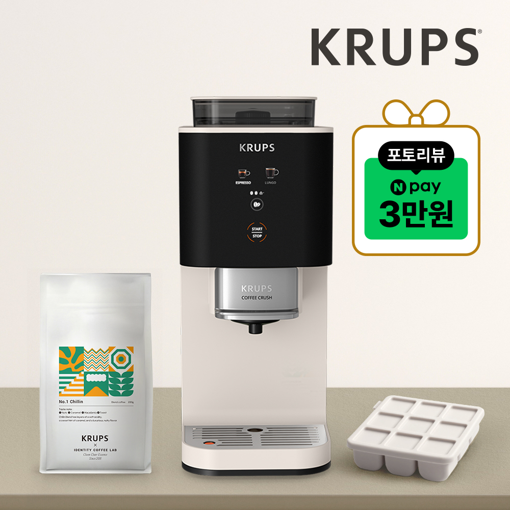 KRUPS 크룹스 초슬림 전자동 커피머신 커피크러쉬 아이보리 SA4001K0 가정용 에스프레소 머신 홈카페