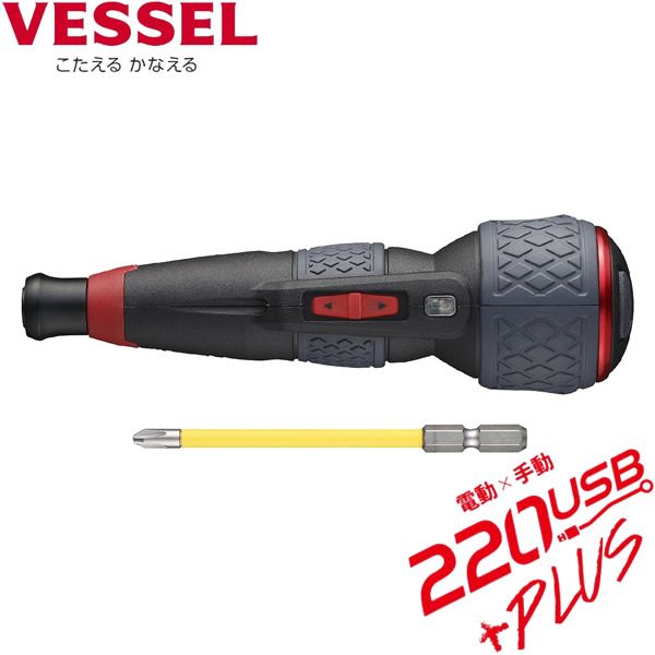 베셀 220USB P1 전동드라볼 플러스 USB Type-C 충전 케이블 1m, LED 무선 드라이버 포함 - 메인 이미지