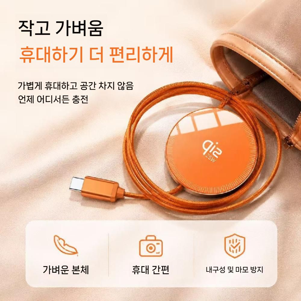 갤럭시 폴드8 와이드 울트라 맥세이프 자석 무선 휴대용 충전기  25W 고속 충전 저온 - 상세 이미지 3