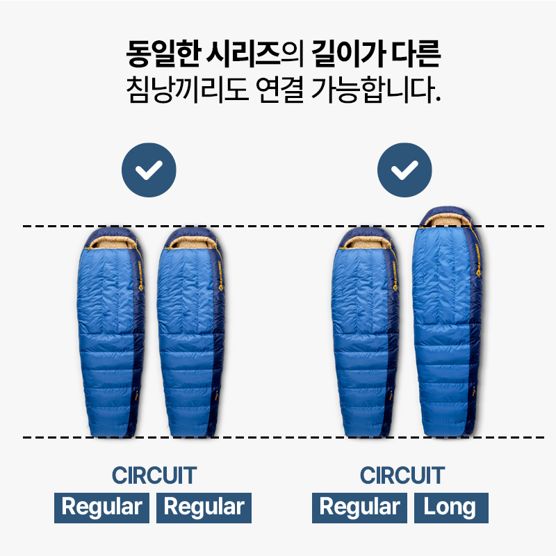 씨투써밋 서킷 -9도 레귤러 다운 초경량 3계절 캠핑 백패킹 침낭 이미지 8