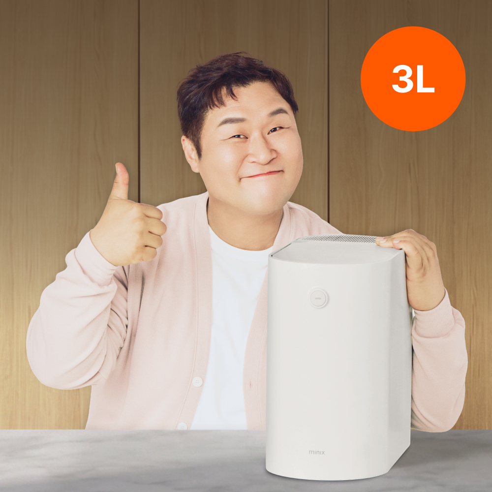 미닉스 음식물 처리기 더플렌더 MAX 가정용 분쇄기 건조기 3L MNFD-200G