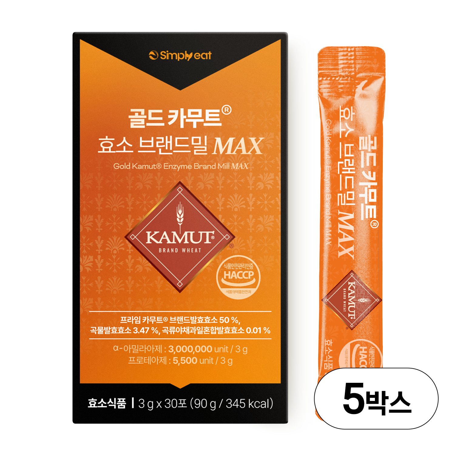 심플리잇 골드 카무트효소 브랜드밀 MAX 식약처인정 HACCP 300만 30포, 5개 - 상품 이미지