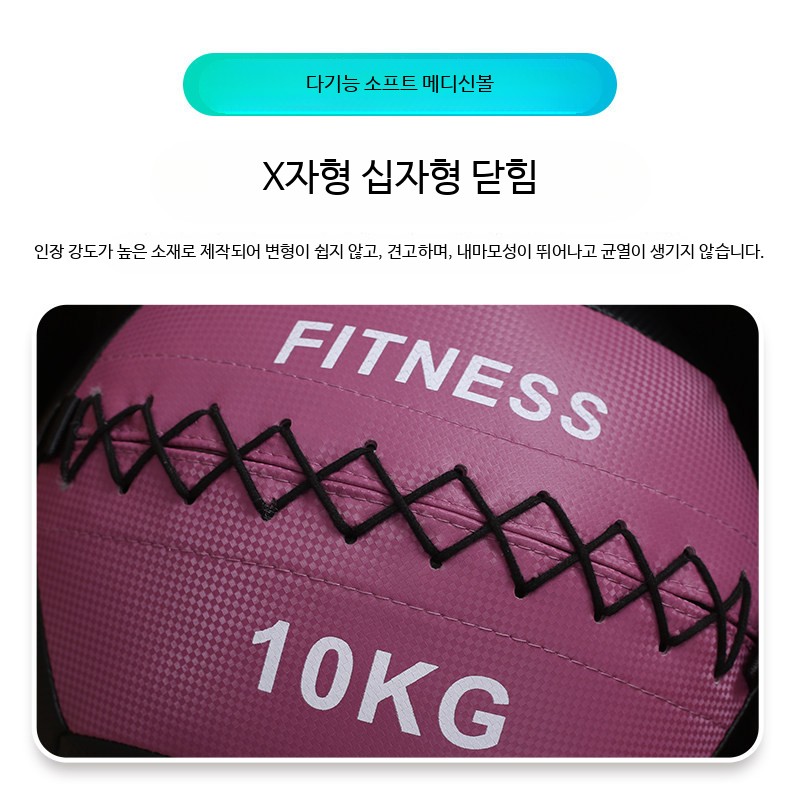 메디슨볼 크로스핏 중량 메디신 볼 웨이트볼 월볼 2kg 이미지 6