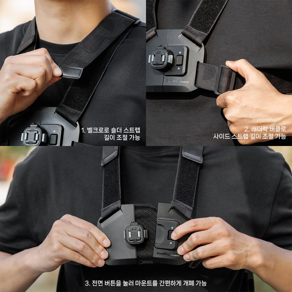 스몰리그 6305 DJI 오즈모 액션6 나노 퀵릴리즈 체스트 마운트 - 상세 이미지 3