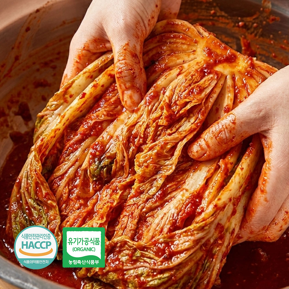 김장의민족 유기농 배추김치 1kg - 상세 이미지 2