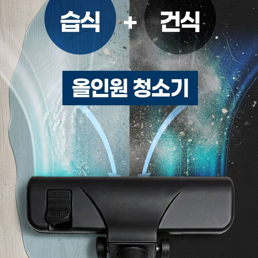 신일 산업용 업소용 공업용 청소기 영업용 사무실 카페트 대형 진공 건식 습식 청소기 - 상세 이미지 4