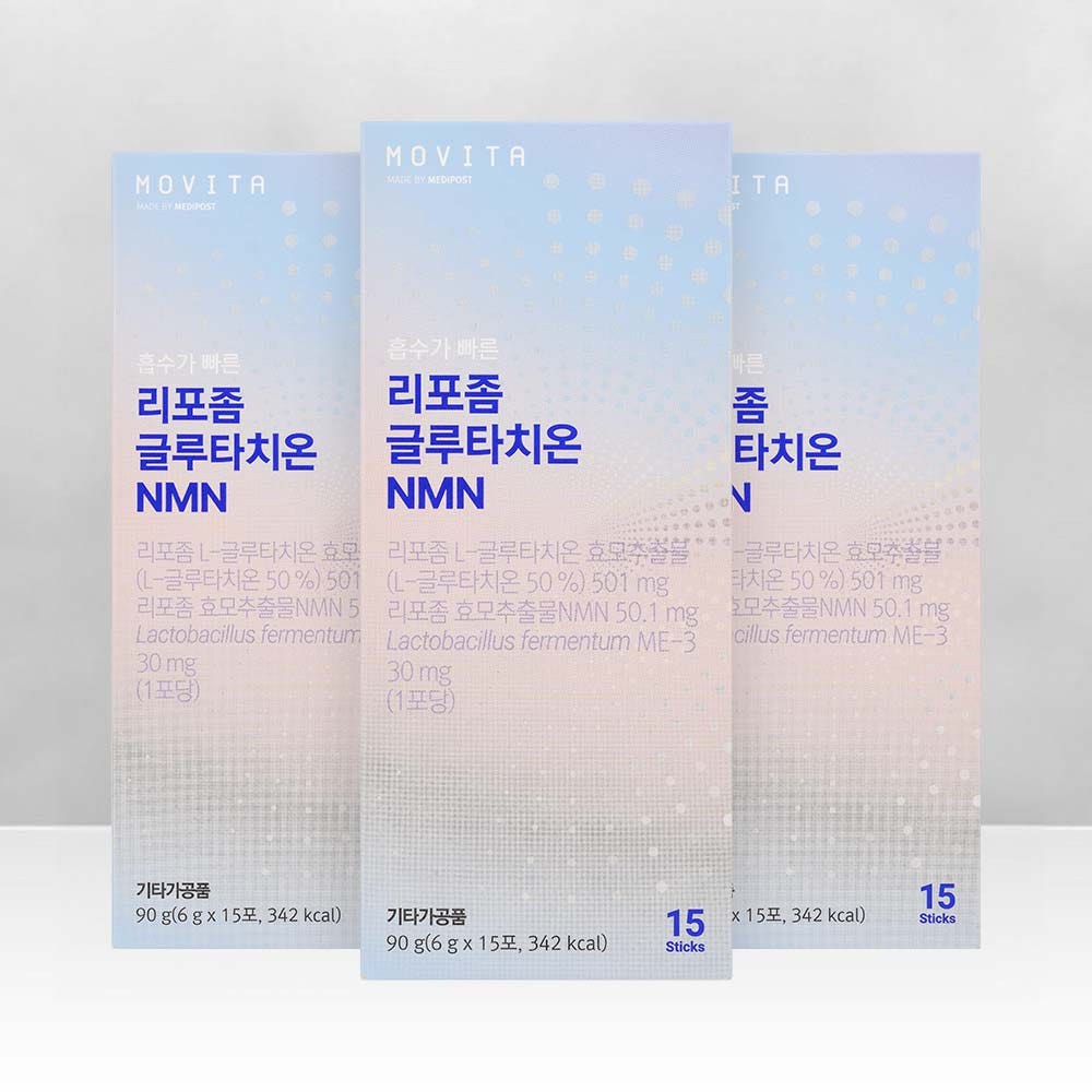 모비타 흡수가 빠른 리포좀 글루타치온 블루스피루리나 NMN 250mg 15포, 3개 - 상세 이미지 3