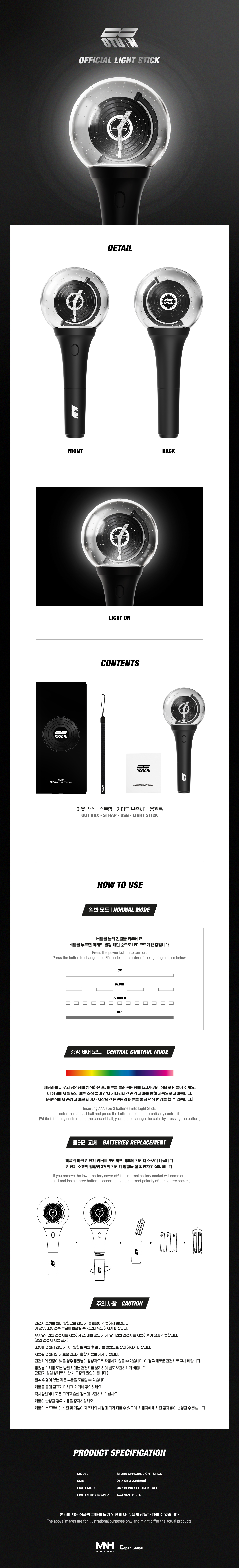 8TURN Lightstick