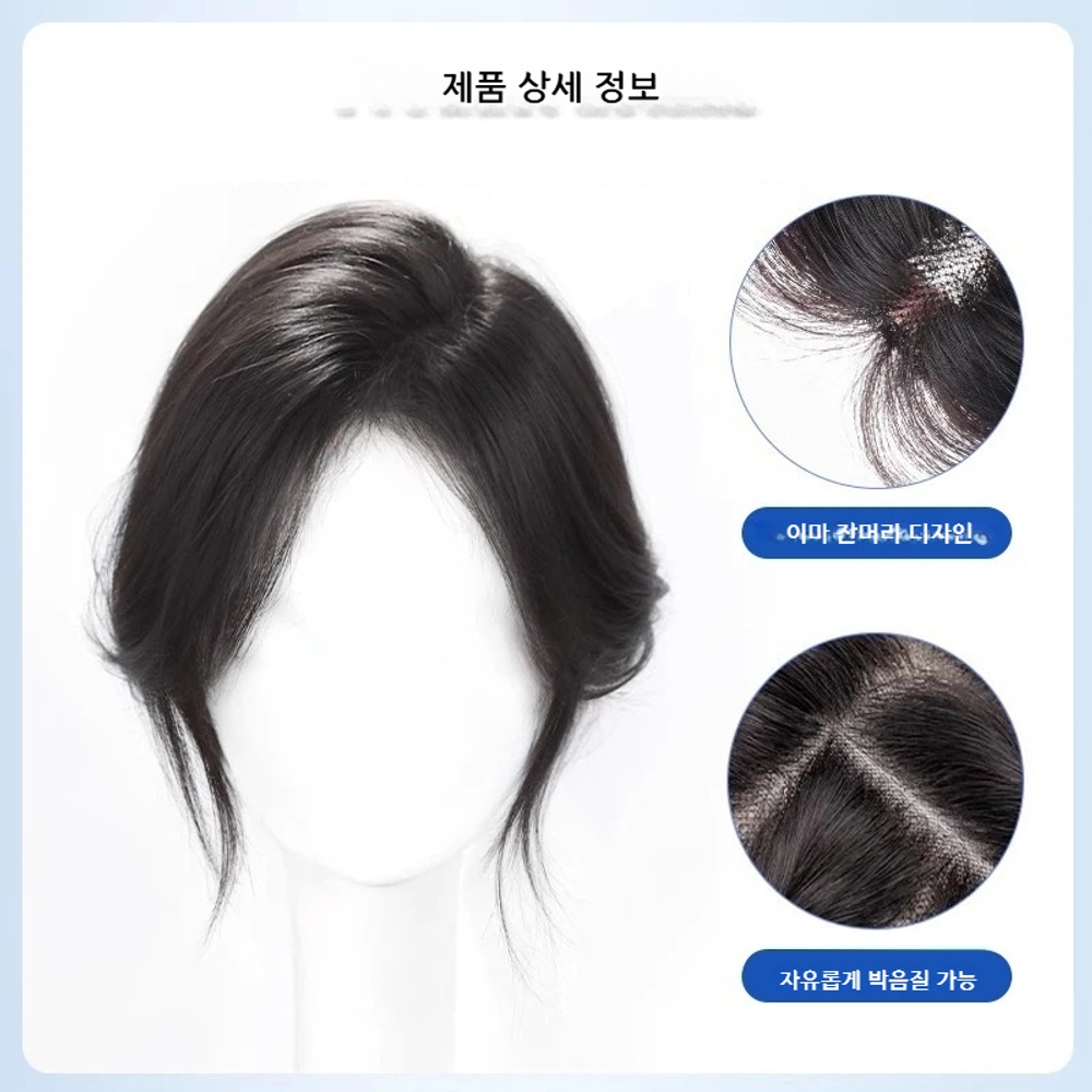 여성 헤어피스 윗머리 볼륨 패치 흰머리 커버 자연스러운 부분가발 - 상세 이미지 5