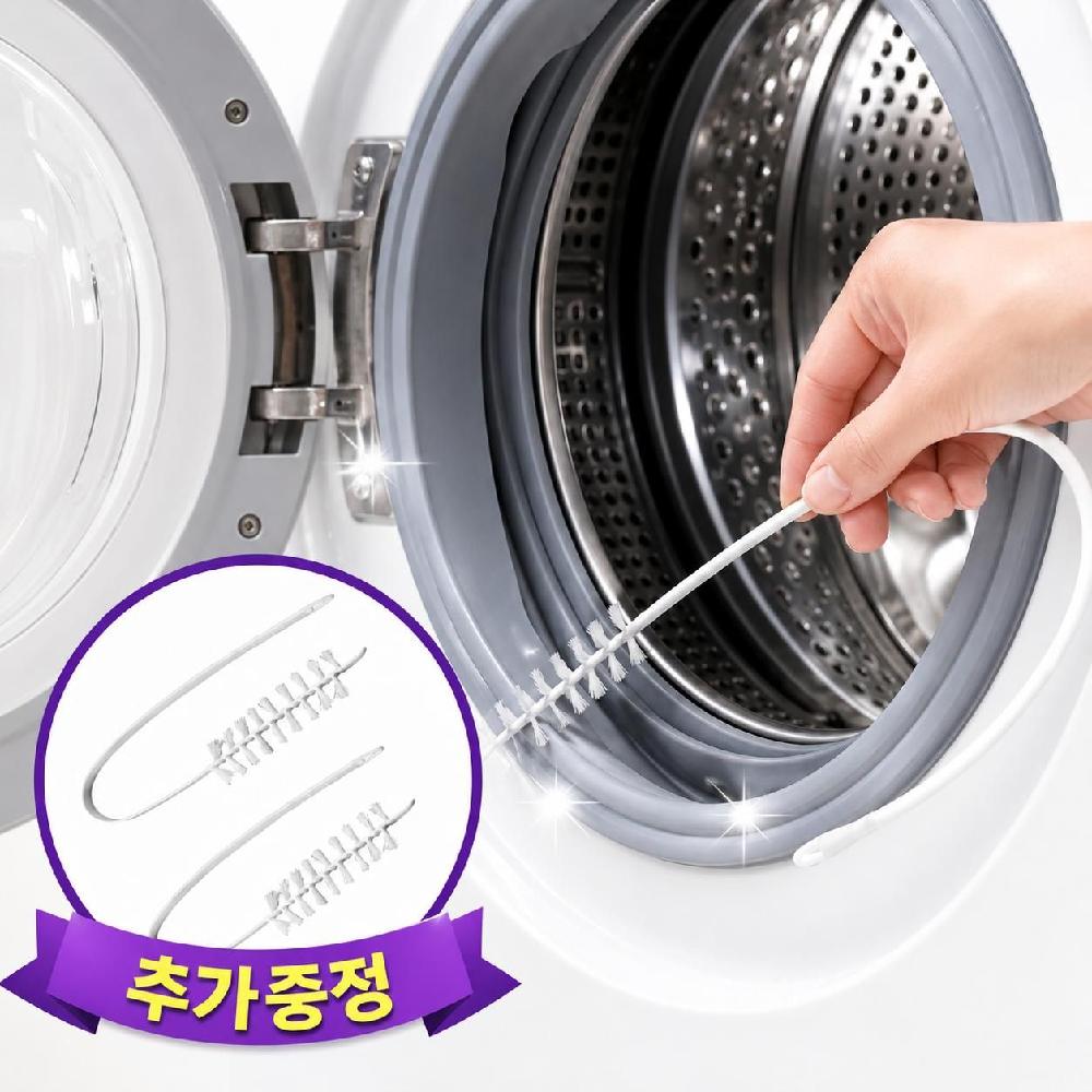 세탁기 고무까지 깔끔하게 청소하는 비법 키트 + 곰팡이 제거 솔 2개 증정 체리아숲 - 상품 이미지