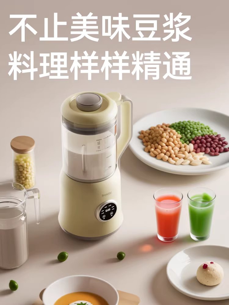 두유 제조기 자동 죽 서리태 콩물 이유식 메이커 이미지 6