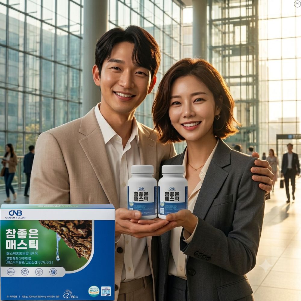 위건강앤매스틱검 효능 매틱스마스틱 그리스카오스 매스틱추출물 약3개월 - 상세 이미지 2