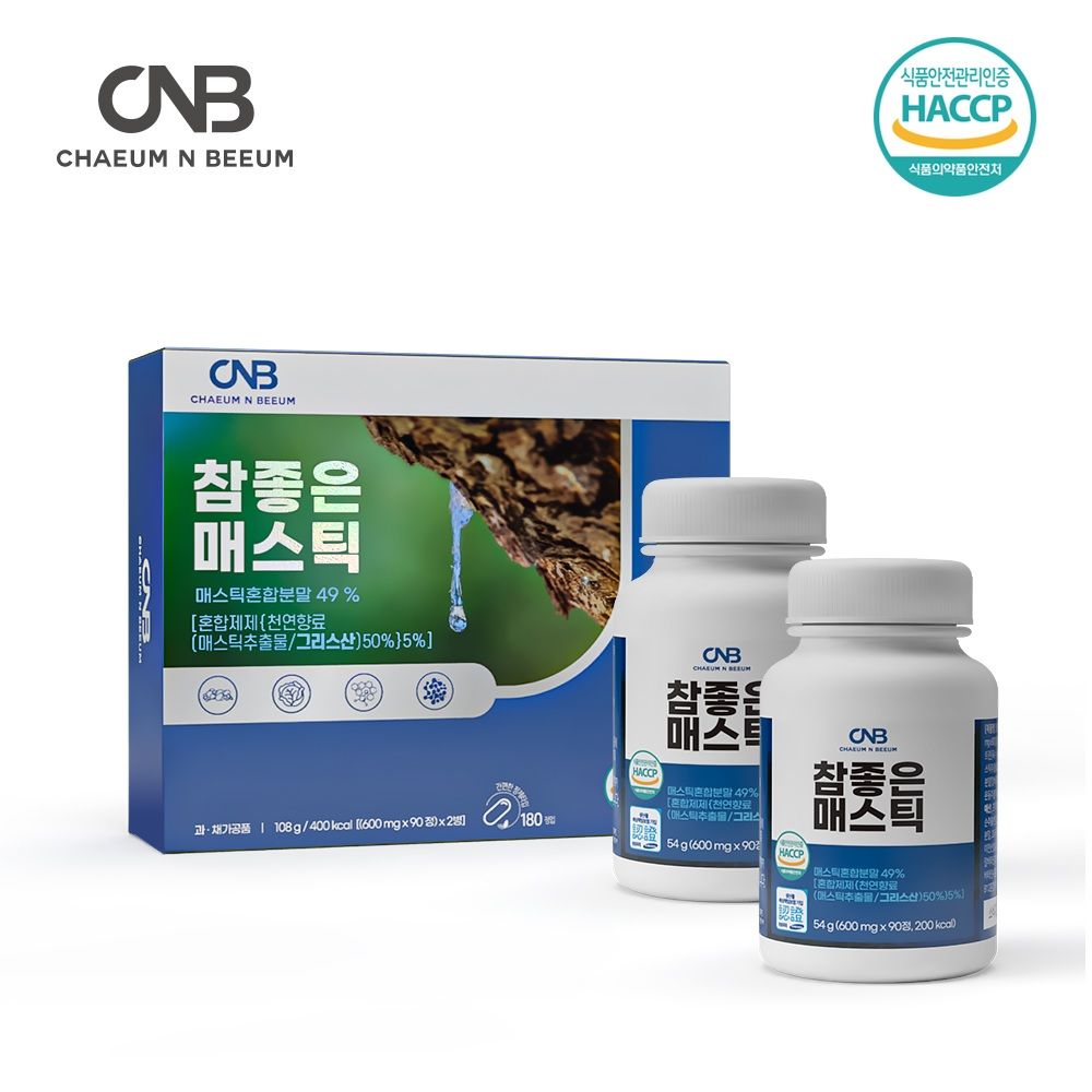 위건강앤매스틱검 효능 매틱스마스틱 그리스카오스 매스틱추출물 약3개월 이미지 6
