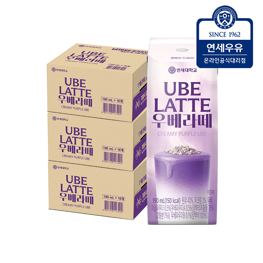 연세우유 우베라떼 190ml, 48개 - 상품 이미지