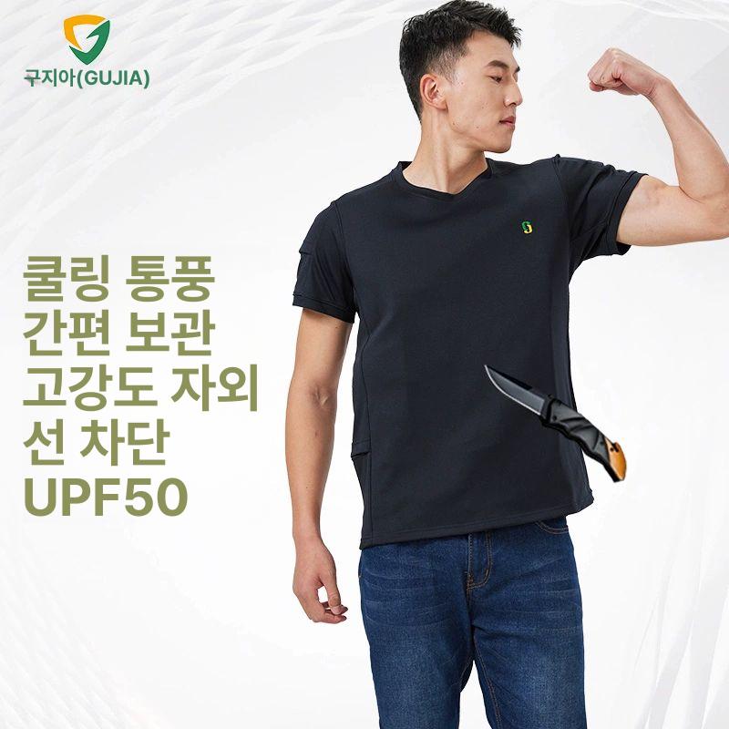 방탄복 방검복 위장 밀리터리 군용 전투 경량 서바이벌 S [52.5-57.5kg/160-170CM] - 상세 이미지 2