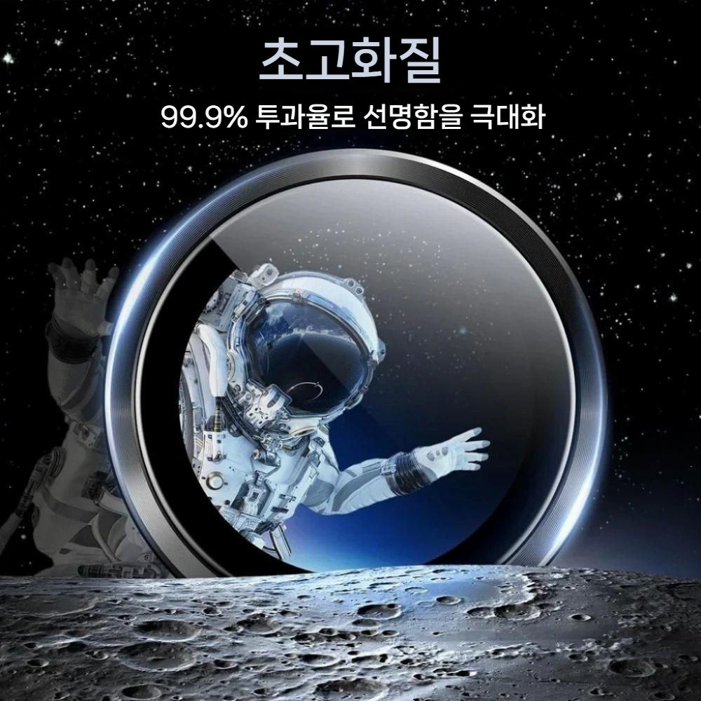 갤럭시 폴드8 와이드 울트라 카메라 렌즈 필름 보호 후면 강화 유리 커버 - 상세 이미지 3