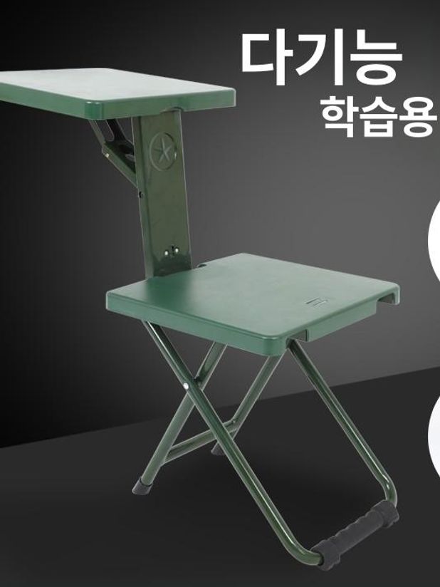접이식 보조의자 휴대용 학습 테이블 야외 캠핑 간이 스툴 딥그린 - 상세 이미지 2