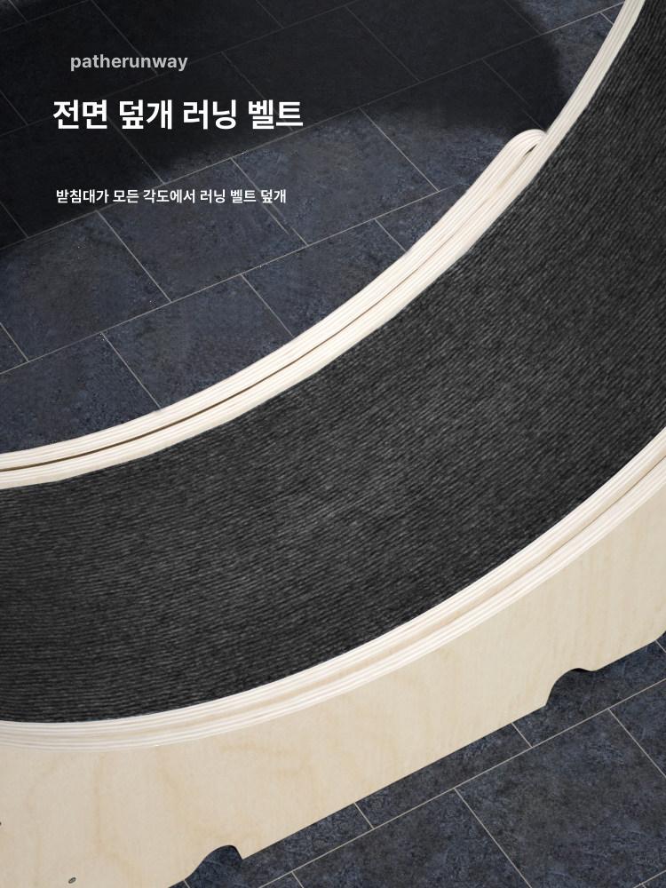 무소음 캣휠 고양이 베어링 쳇바퀴 원목 운동기구 러닝머신 M(3-5kg) - 상세 이미지 4