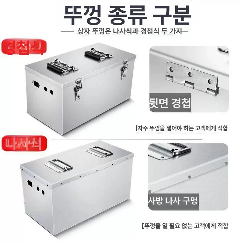 배터리 보관함 방폭 리튬 안전 캐비닛 보관 건전지 방화 철제 4. 길이46너비26높이20cm 48V 45A - 상세 이미지 5