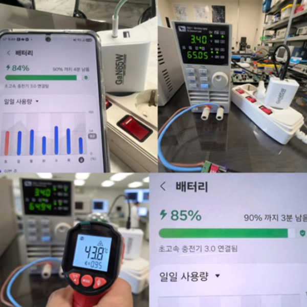 국산 초고속 충전기 GaN PPS C타입 2포트 멀티 고속충전 어댑터 PD 65W 케이블 포함 이미지 4