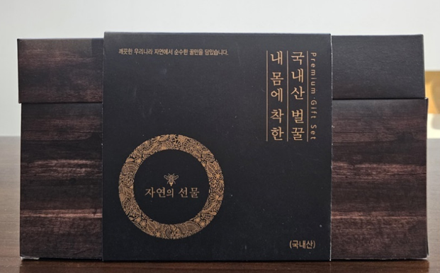 천연 아카시아꿀 밤꿀 다이아몬드 500g 2종 세트 - 상세 이미지 2