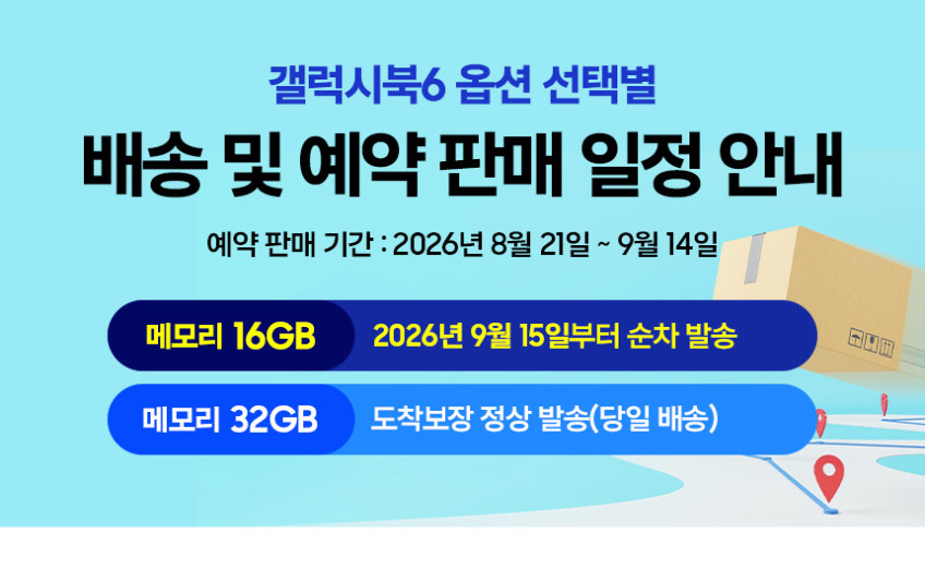 삼성전자 갤럭시북6 NT760VJT-A71A 16GB 512GB 울트라7 고성능AI 노트북 판매처 상세 정보 이미지 1