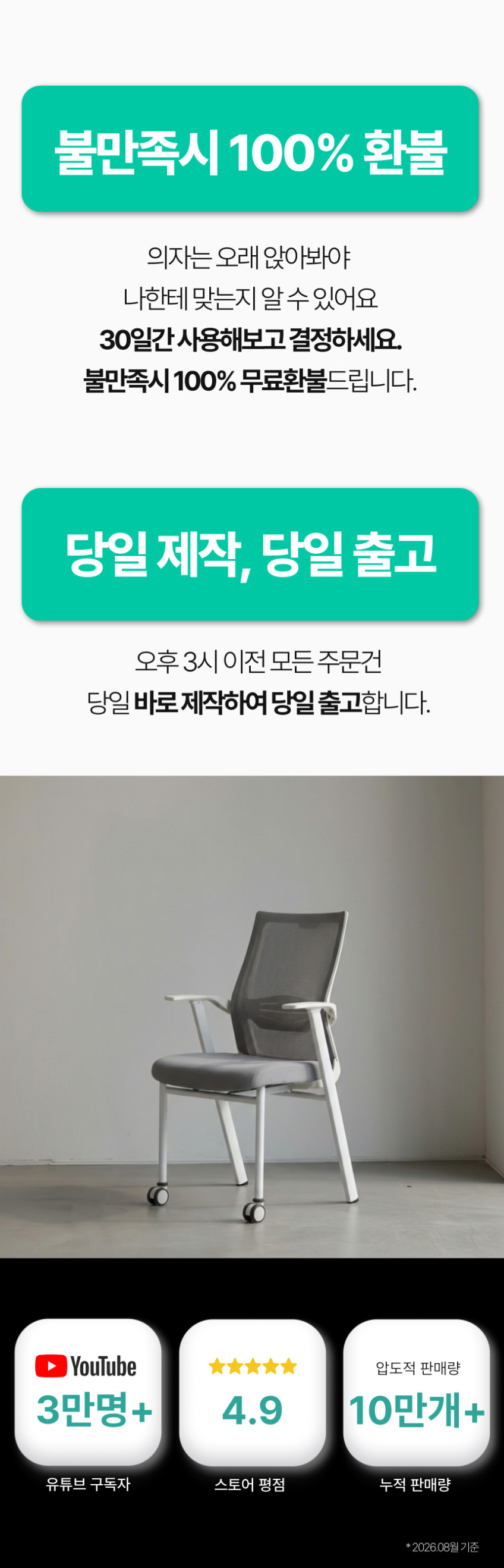 딥워크 서울대의자 프로 책상 사무용 공부 의자 컴퓨터 게이밍 학생 사무실 기본형 판매처 상세 정보 이미지 1