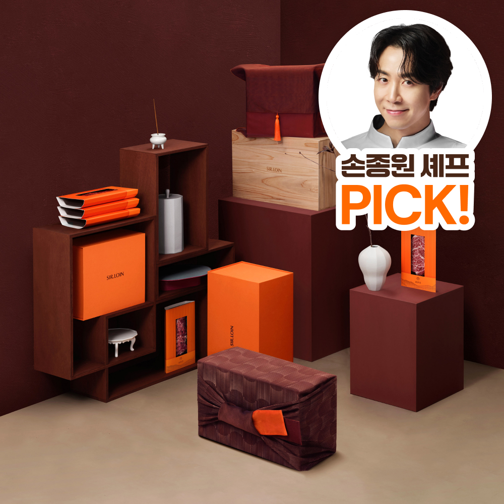 [손종원 PICK] 설로인 투뿔 한우 소고기 선물 세트 구이용 마블링 명절 추석 설렘C - 상품 이미지