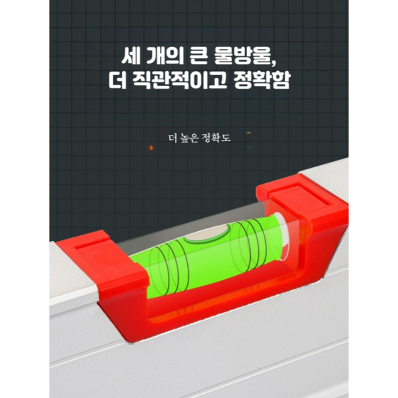디지털 수평계 전자 수평기 수평대 수평자 미니 수평 측정 정밀 경사 직선자 20cm - 상세 이미지 4