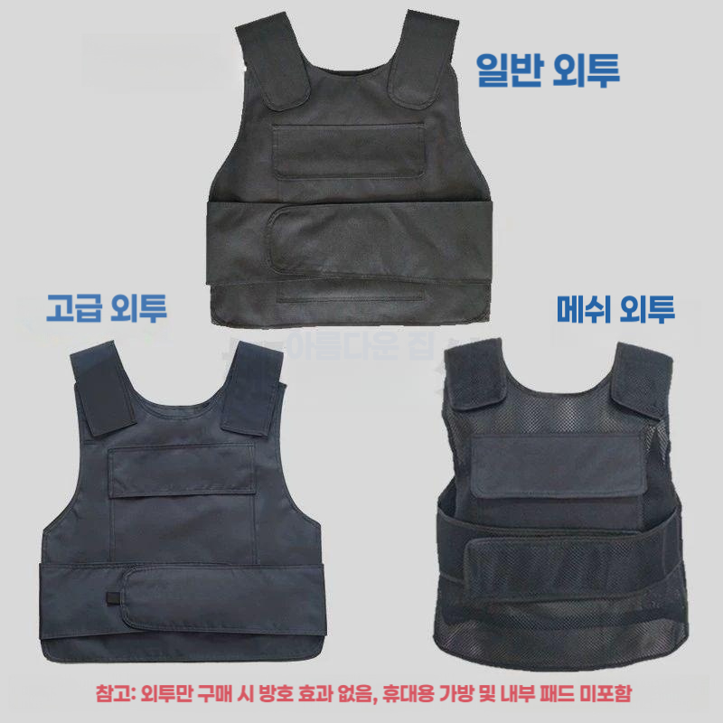 방탄복 방검복 경량 서바이벌 군용 위장 방탄조끼 전투 경제형 경질 - 상세 이미지 4