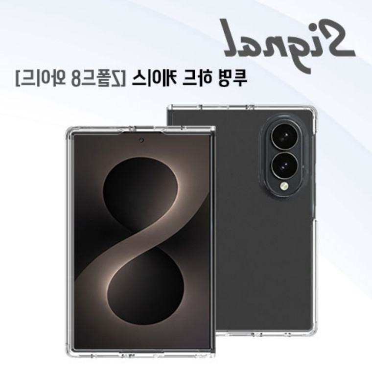 갤럭시Z폴드8케이스 투명젤리커버 폴드8울트라 겸용 초슬림소재 - 상품 이미지