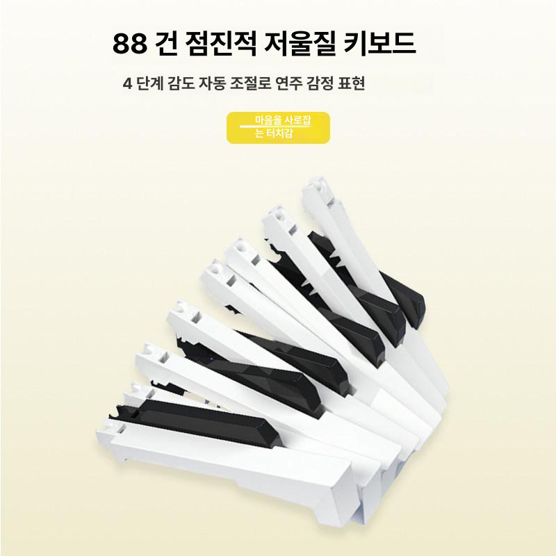 접이식피아노 폴딩 전자피아노 접는피아노 초등학생 휴대용 브라이트옐로우 기본구성 [액세서리포함세트] - 상세 이미지 3