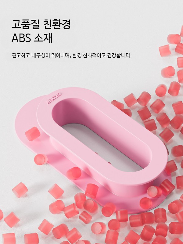 줄넘기 거치대 학교 정리 체육관 벽 부착 헬스장 체육관 - 상세 이미지 5