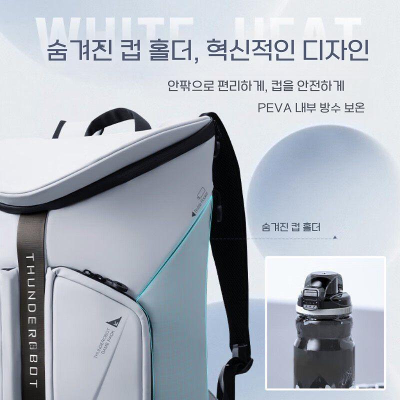 17.3인치 게이밍 노트북 백팩 경량 방수 대용량 여행 가방 다기능 가방 - 상세 이미지 3