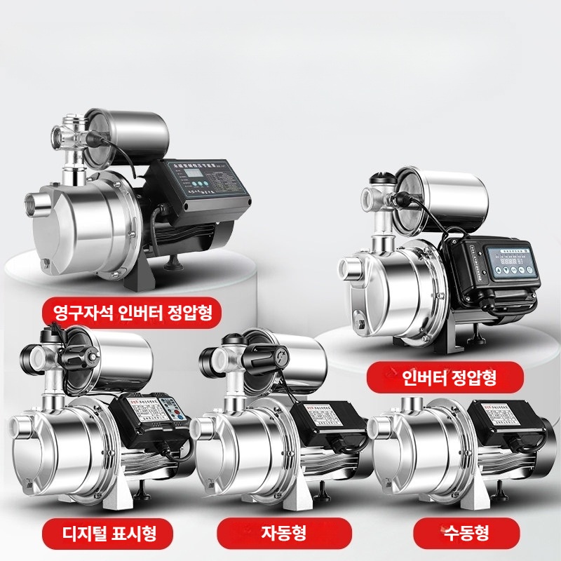 가정용 인버터펌프 고압 부스터 1100W 스마트 급수 - 상세 이미지 3
