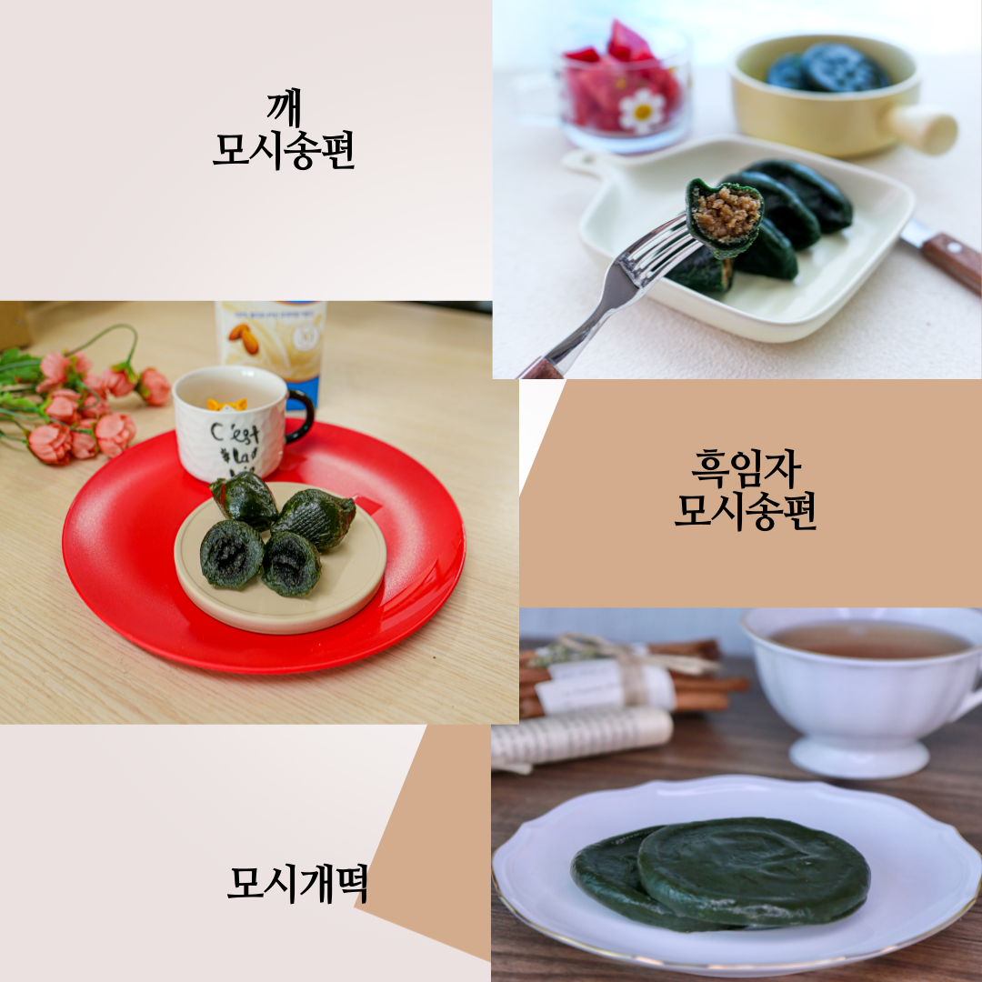 영광모시남매 추석 선물세트 - 상세 이미지 4