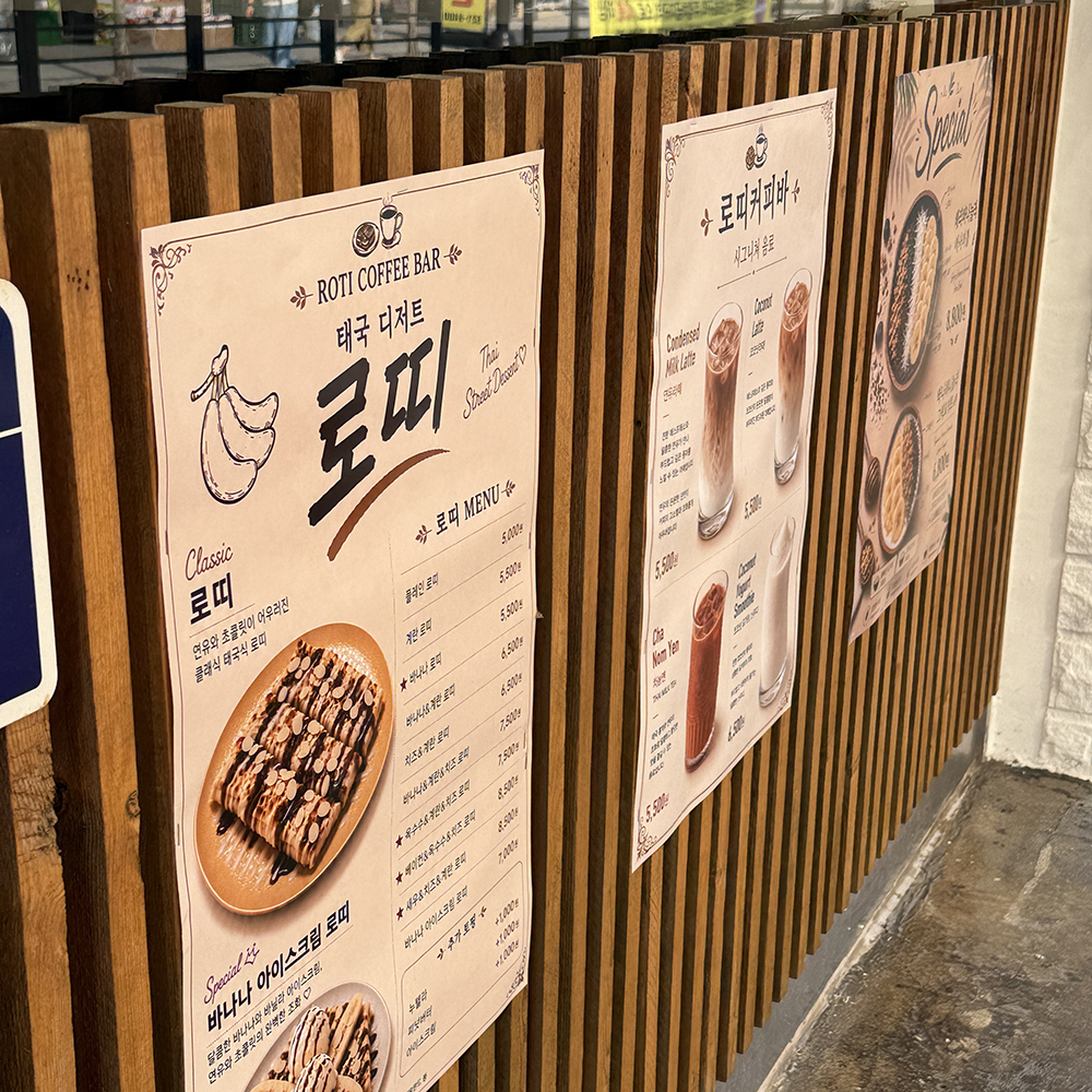 포스터 인쇄 제작 소량 반광택 인화지 235g B2 이미지 8