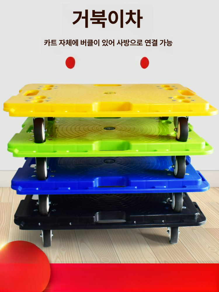 플라스틱 손수레 소형 운반카트 이동식 다용도 트롤리 짐운반 1 급 소형 42x28 더블베어링골드다이아몬드휠내장연결클립 블랙 - 상세 이미지 2