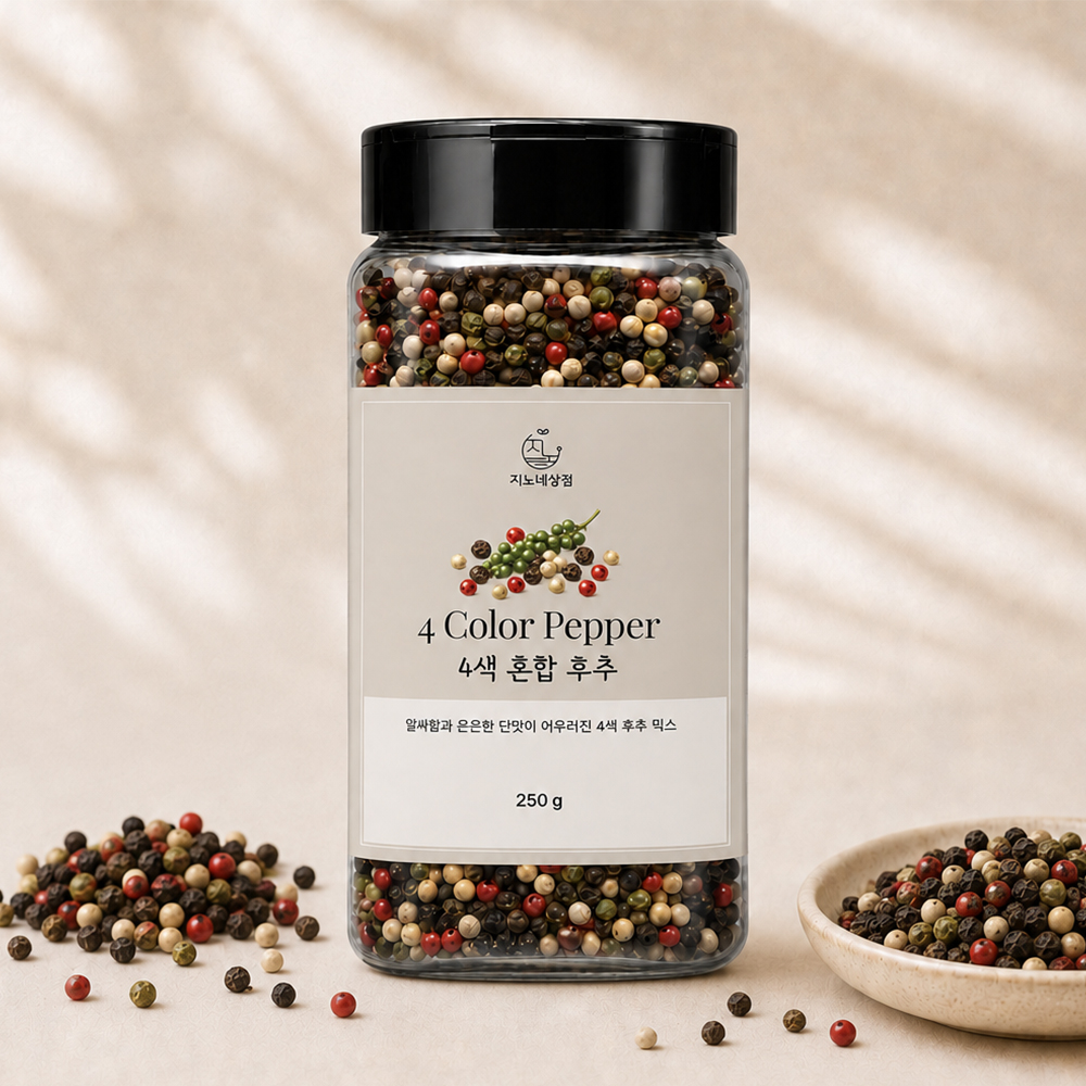 지노네상점 4색후추 컬러후추 통후추 250g 60g 흑후추 백후추 레드페퍼 녹후추 - 상세 이미지 5