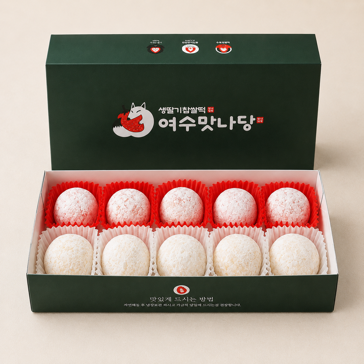 여수 맛나당 본점 - 생딸기 모찌 찹쌀떡 딸기모찌 개별포장 떡 - 상품 이미지