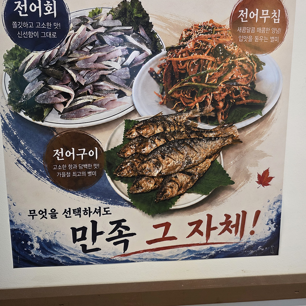 포스터 인쇄 제작 소량 반광택 인화지 235g B2 이미지 7