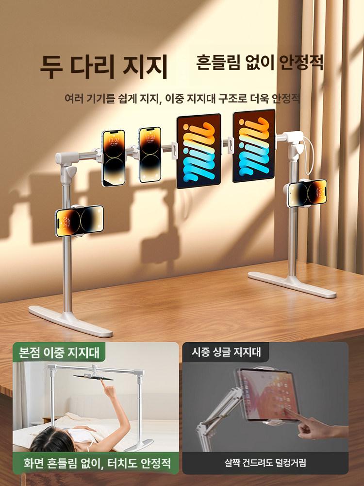 눕서대 침대 독서대 태블릿 노트북 누워서 높이조절 책읽기 [본체 전용 1] 휴대폰 클립 - 상세 이미지 2