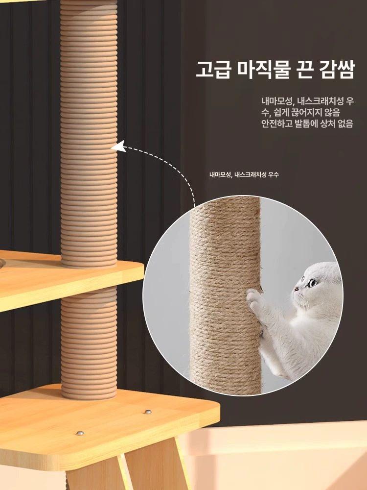 낮은 캣타워 고양이 소형 놀이터 노묘 캣폴 미니 반려묘 스크래쳐 10. 대형 4단 사이잘 캣타워 전망대2개 - 상세 이미지 3