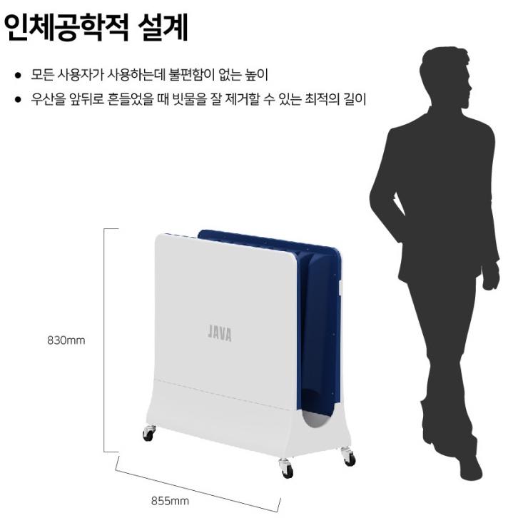 업소용 출입구 건물 우산물기털이개 우산빗물제거기 이동식 - 상세 이미지 4