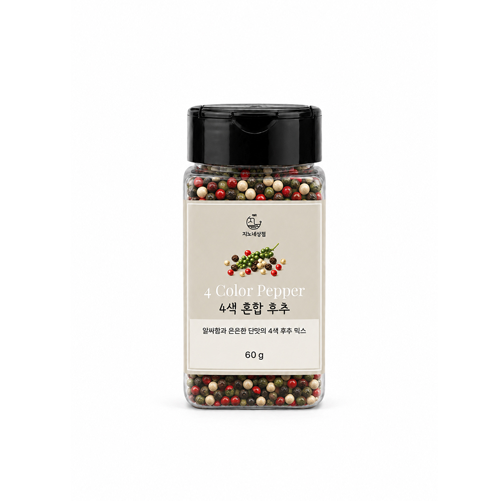 지노네상점 4색후추 컬러후추 통후추 250g 60g 흑후추 백후추 레드페퍼 녹후추 - 상세 이미지 2