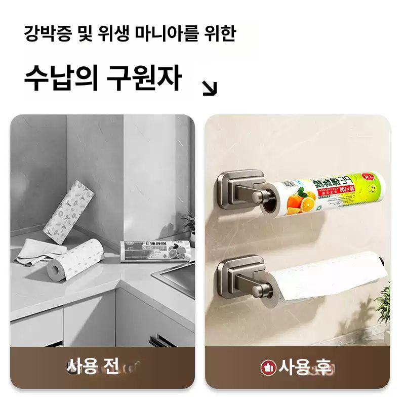 벽부착 다용도 홀더 접착식 튜브 걸이 수납 거치대 흡착컵 2개 - 상세 이미지 5