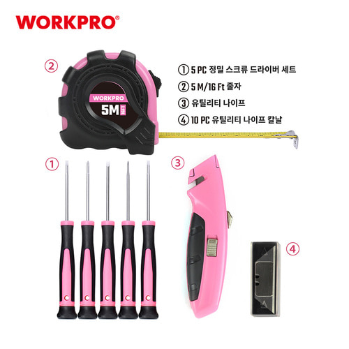 워크프로 가정용 공구세트 DIY 핑크 집수리 집들이 선물 키트 103종 WP206818 - 상세 이미지 4